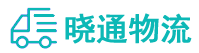 长沙到德江县物流公司